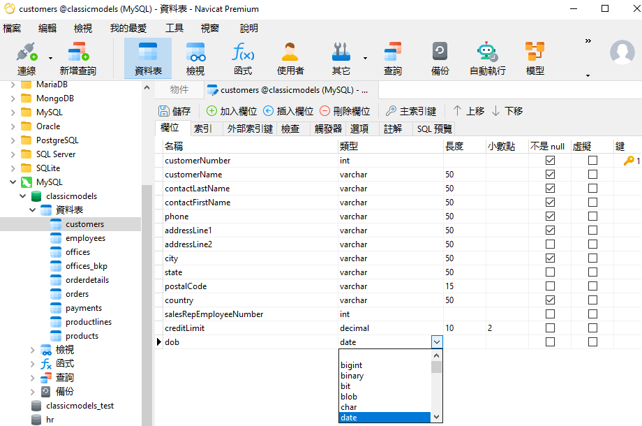date_column_in_table_designer (159K)