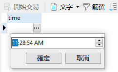 time_input_control (11K)