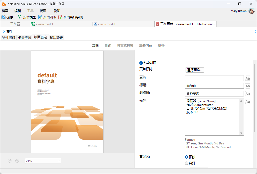 data_dictionary (137K)