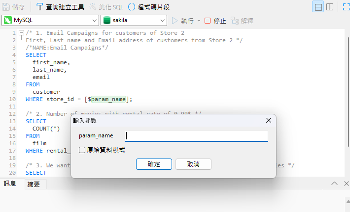 input_parameter_dialog (70K)