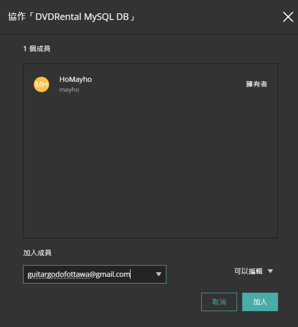 adding_a_member (24K)