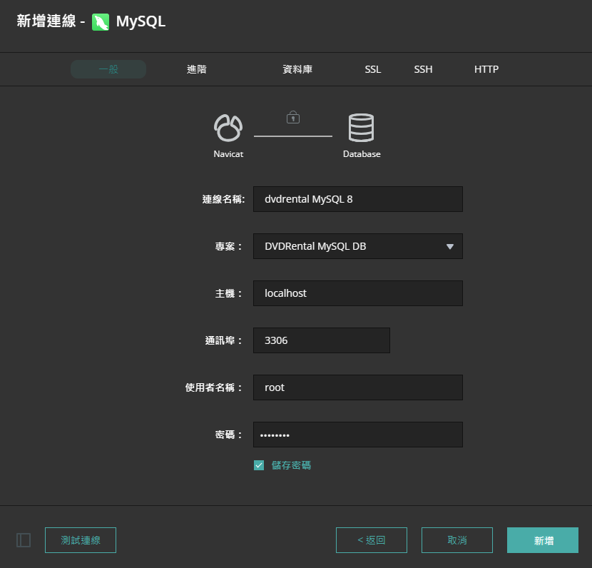 connection_properties (44K)