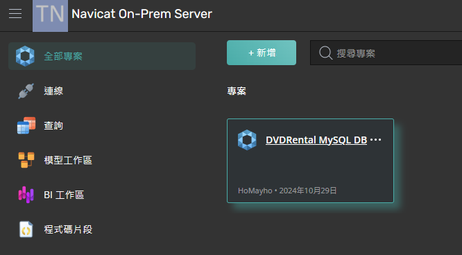 dvdrental_project (24K)