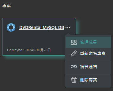 manage_members_command (13K)