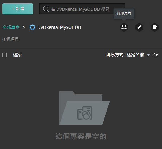 manage_members_icon (19K)