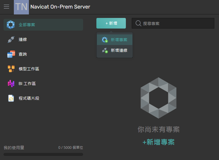 new_project_command (32K)