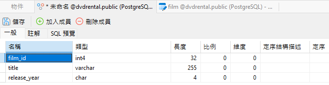 composite_type_fields (30K)