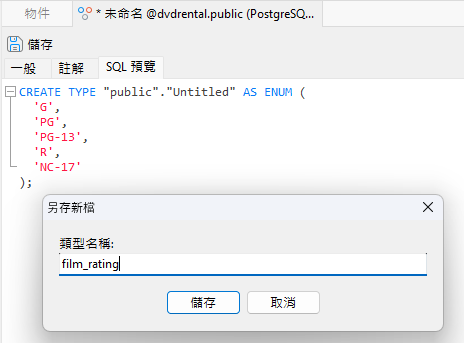 enum_type_save_as_dialog (34K)