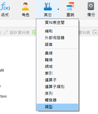 type_menu_command (33K)