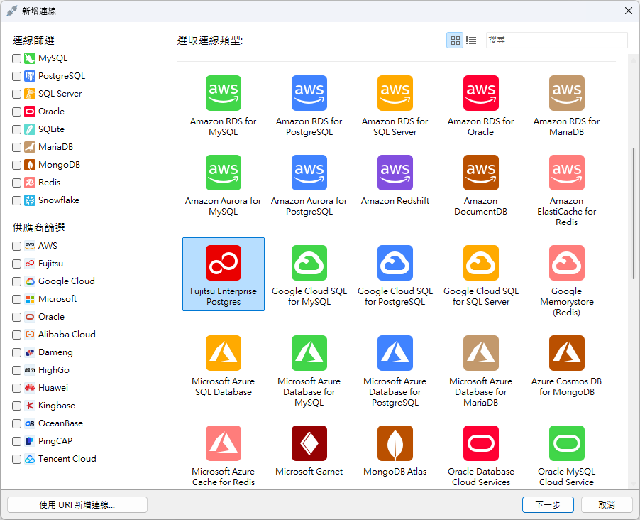 new_connection_dialog (174K)