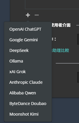 ai_assistant_list (12K)