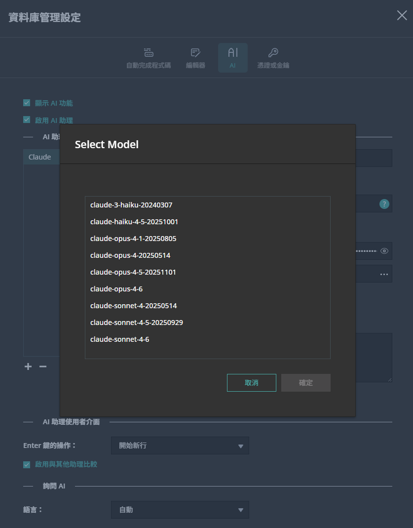 select_model_dialog (51K)